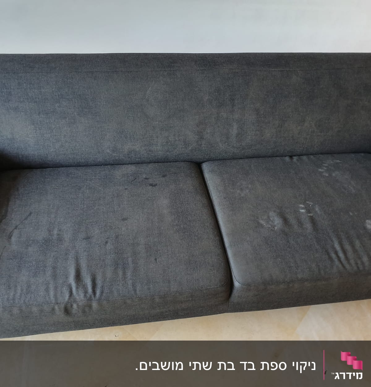 ספה כהה עם כתמים על המושב